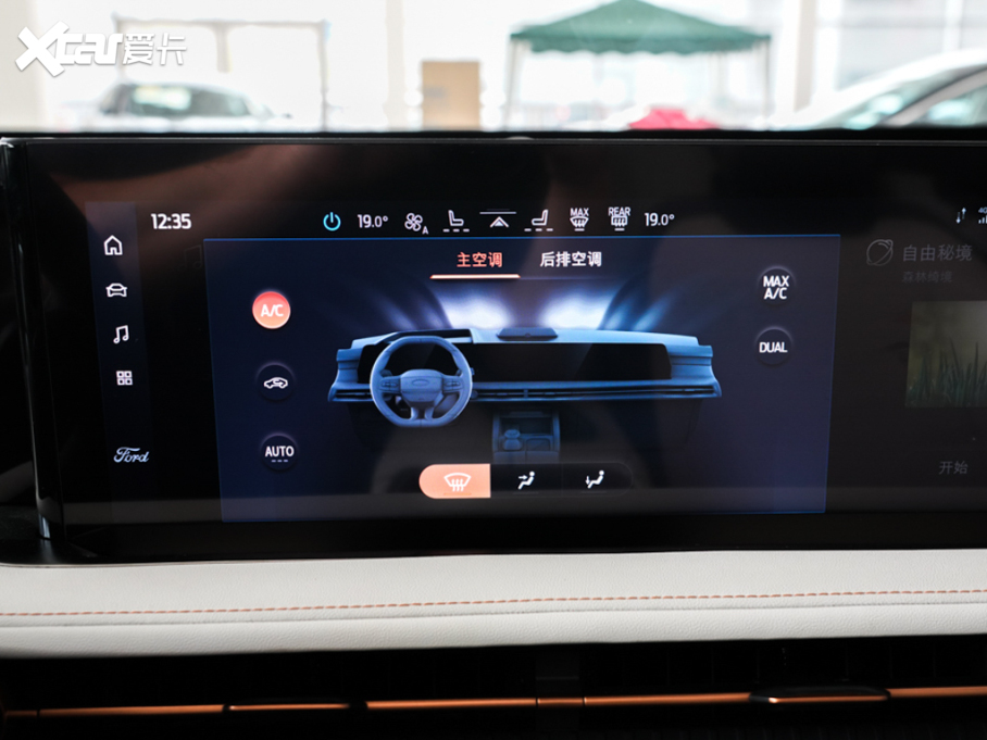 2025J JL 2.0T EcoBoost E