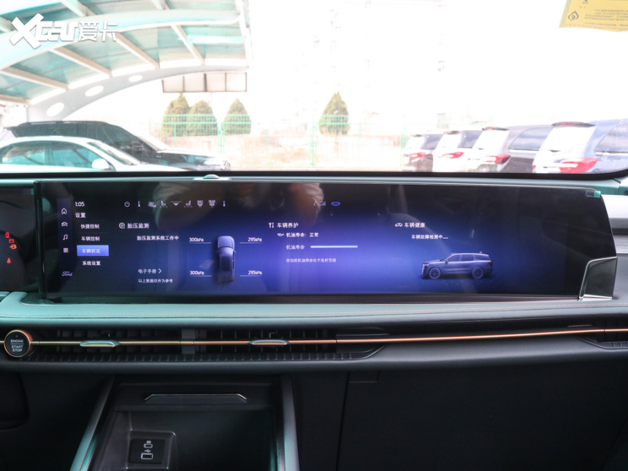 2025J JL 2.0T EcoBoost E