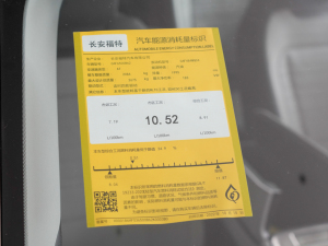 2025JL 2.0T EcoBoost E 