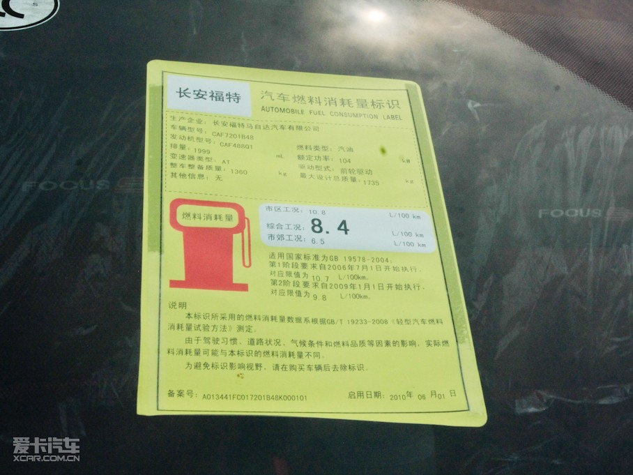 2011(jng)丣˹Ɏ 2.0L Ԅ(dng)\(yn)(dng)