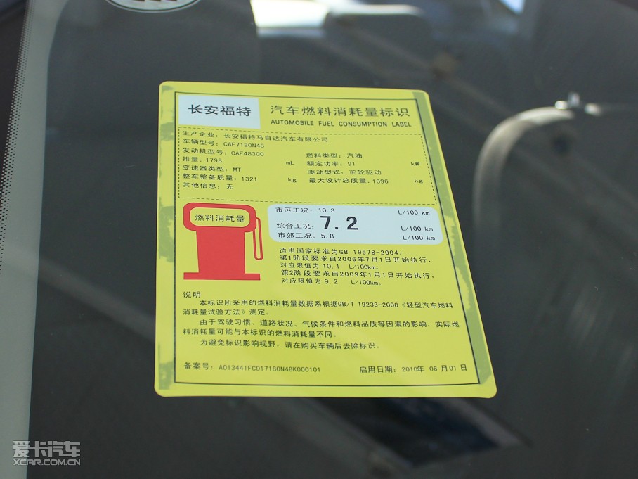 2011丣˹Ɏ 1.8L քm