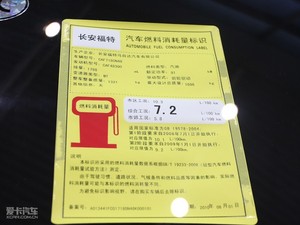2011款1.8L 手动舒适版 其它