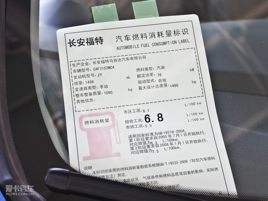 2010A  1.5L քӹâ޶