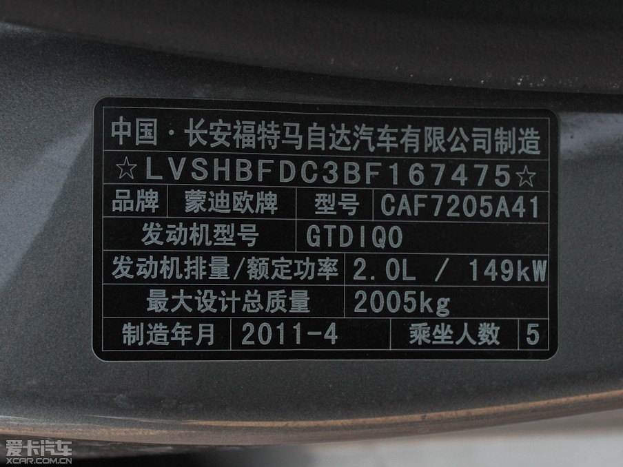 2011 GTDi 200 ԄӺA