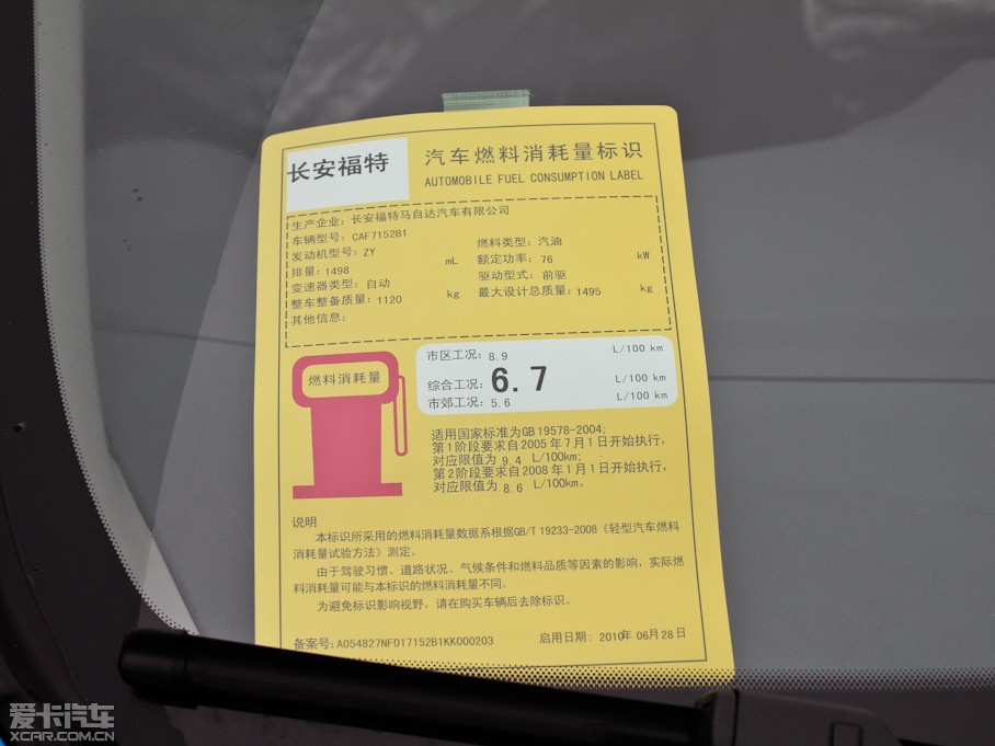 2011AɎ Ɏ 1.5L Ԅ\Ӱ