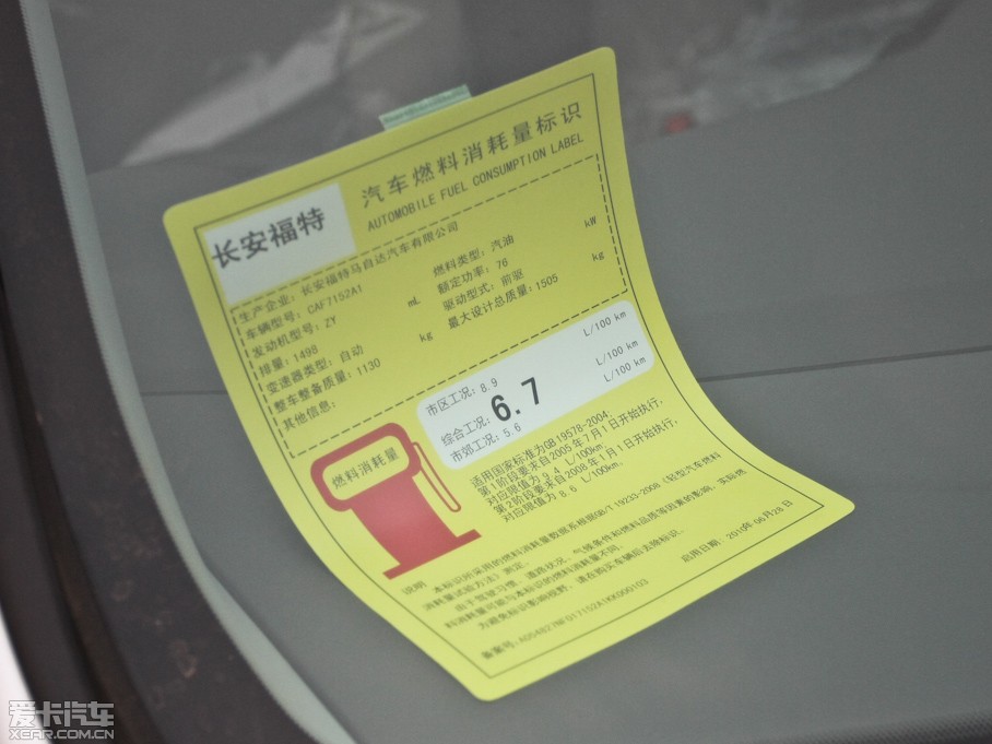 2011A  1.5L Ԅ(dng)r(sh)а