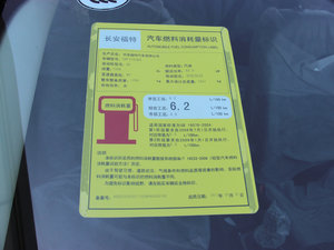 2012 1.6L քL ŲͺĘʾ