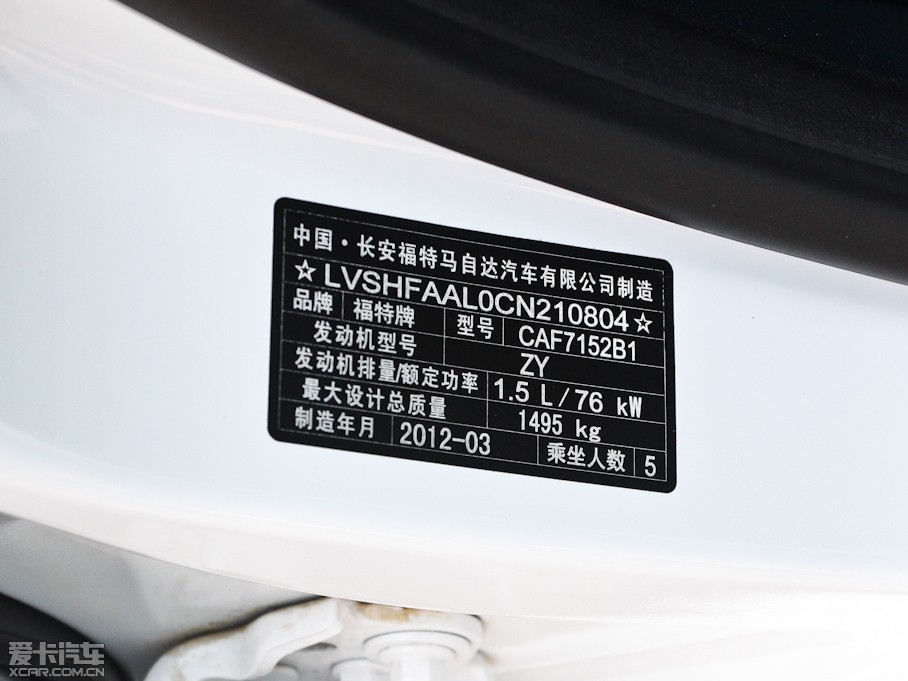 2012AɎ Ɏ 1.5L Ԅ(dng)(dng)