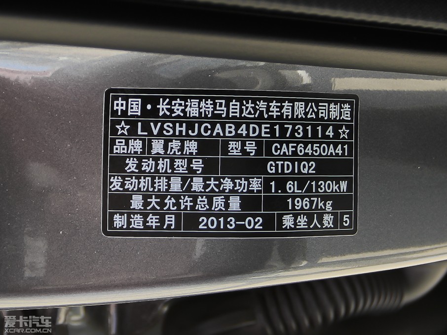 2013������ 1.6GTDi ������m��