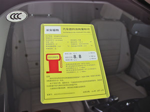 2013款1.6GTDi 两驱舒适版 细节外观
