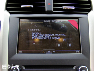 長安福特2013款新蒙迪歐