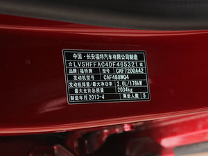 2013款2.0T GTDi240 豪华运动型 其它