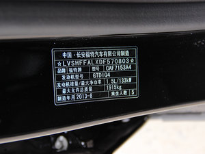 20131.5T GTDi180 r(sh) g