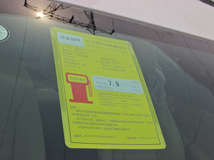 2013款2.0T GTDi200 时尚型 其它