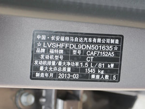 2013 1.5L Ԅ(dng)Ʒ 