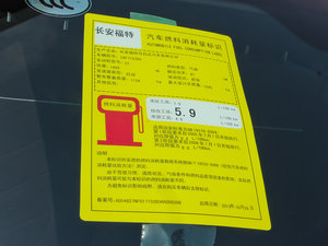 2013Ɏ 1.5L ԄƷ ŲͺĘʾ