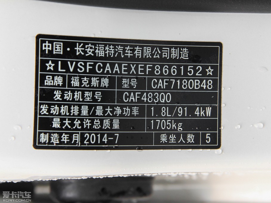 2014丣˹Ɏ 1.8L Ԅӿ׵ذ