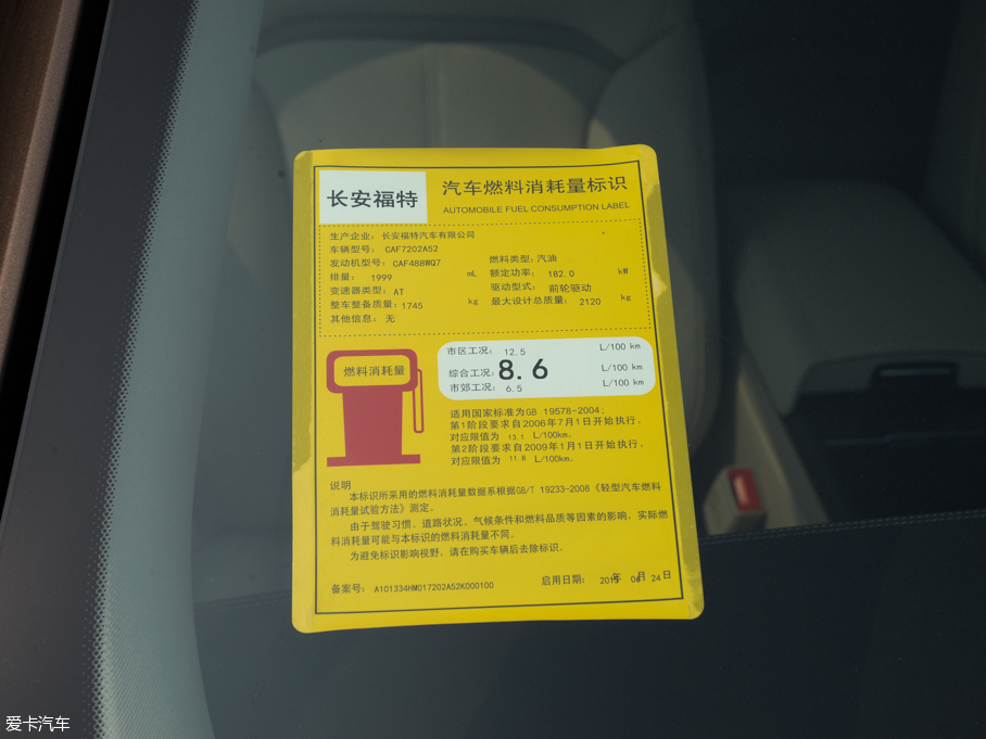 2016���ţ�� EcoBoost 245 ������