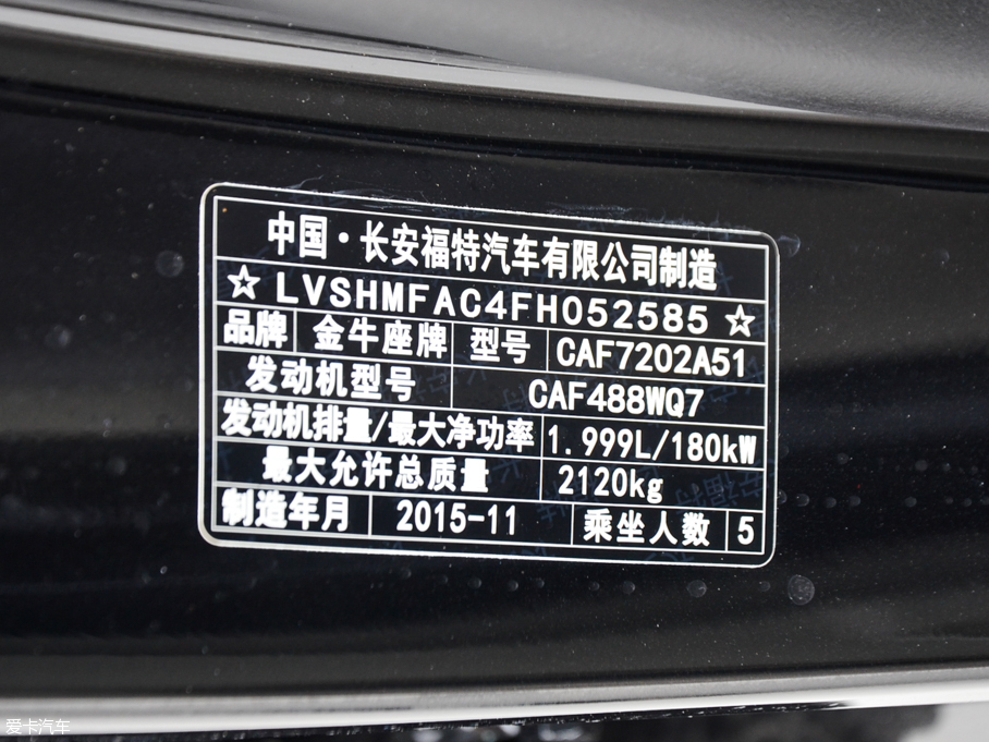 2016ţ EcoBoost 245 r(sh)