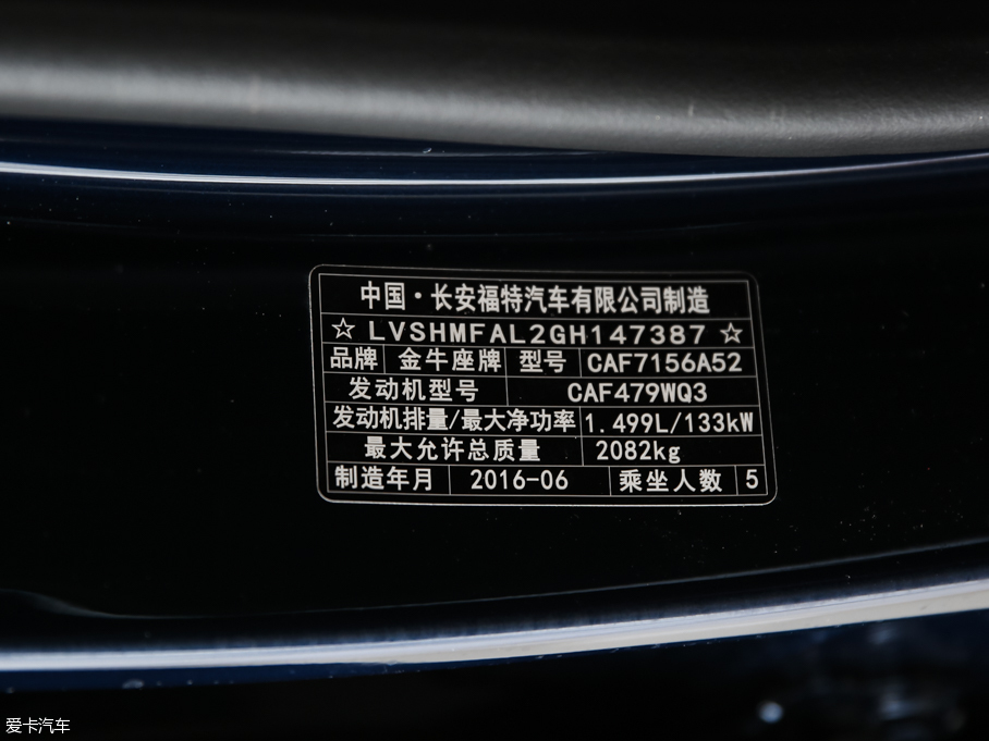 2016ţ EcoBoost 180 A