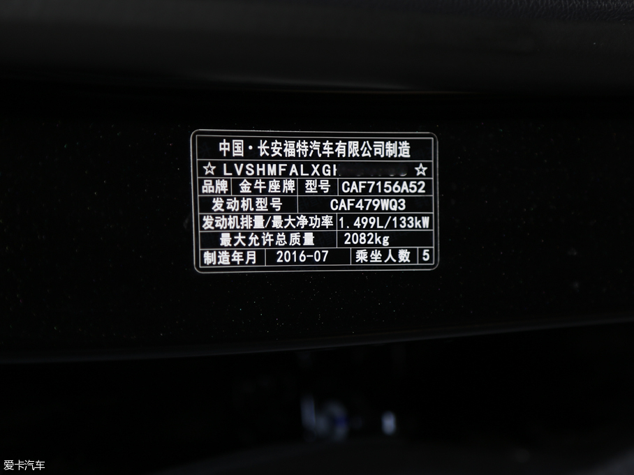 2016ţ EcoBoost 180 A