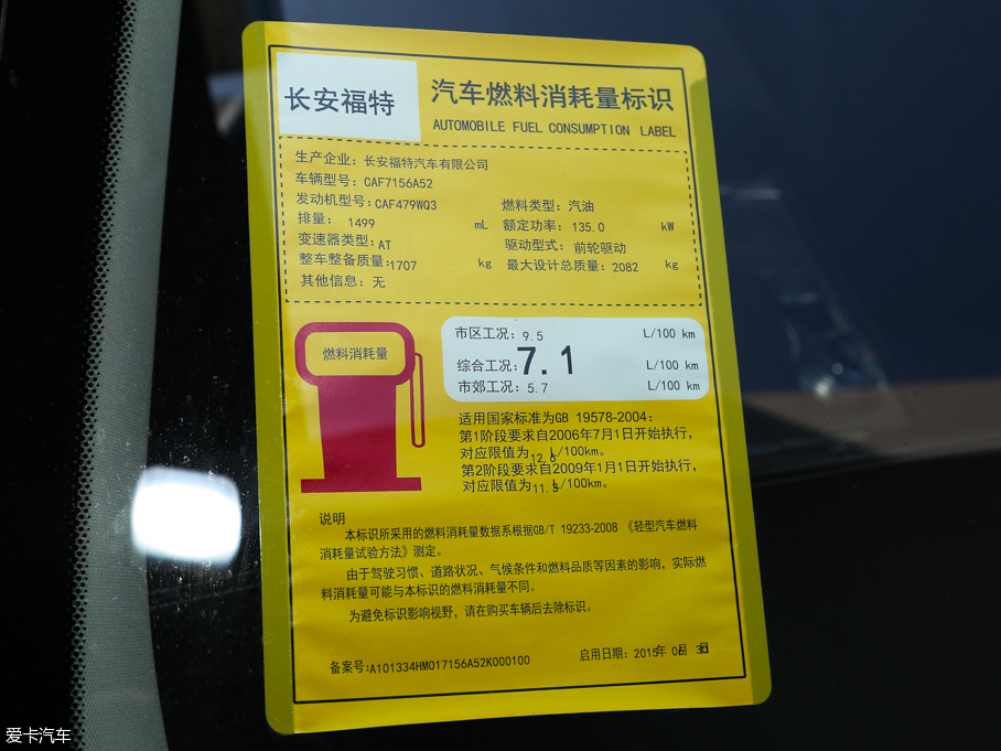 2016ţ EcoBoost 180 A