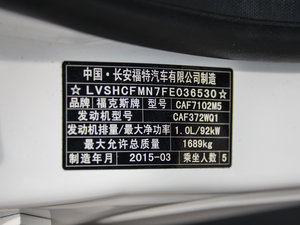 2015 EcoBoost 125 քӳL 