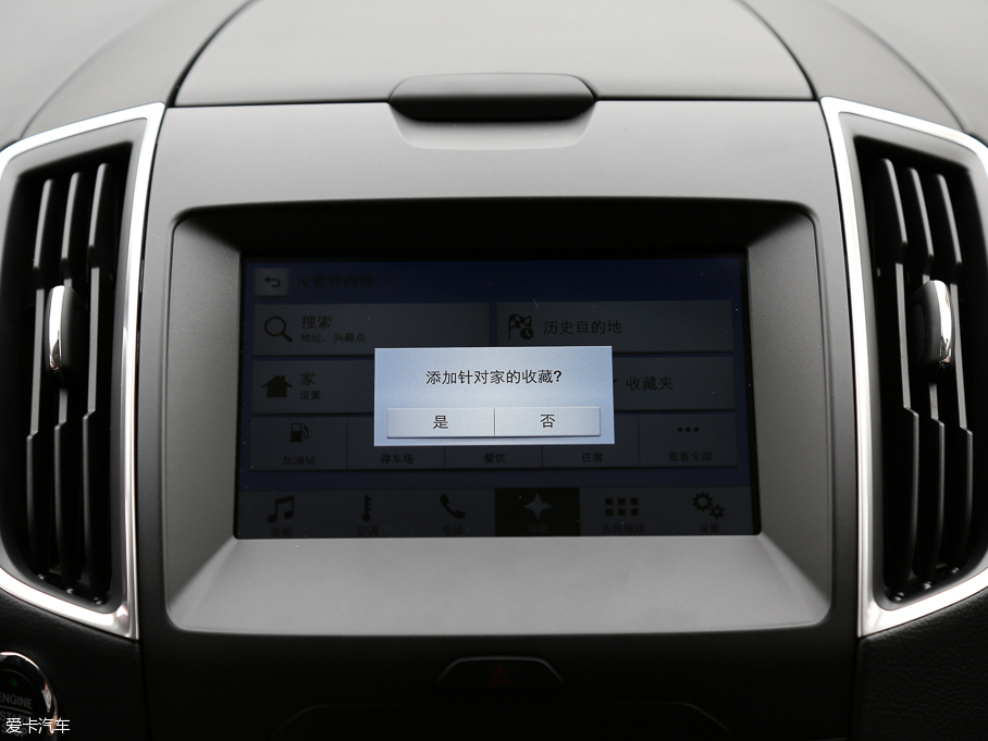 2016J EcoBoost 245 J 7