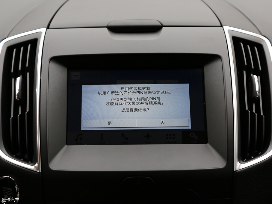 2016J EcoBoost 245 J 7