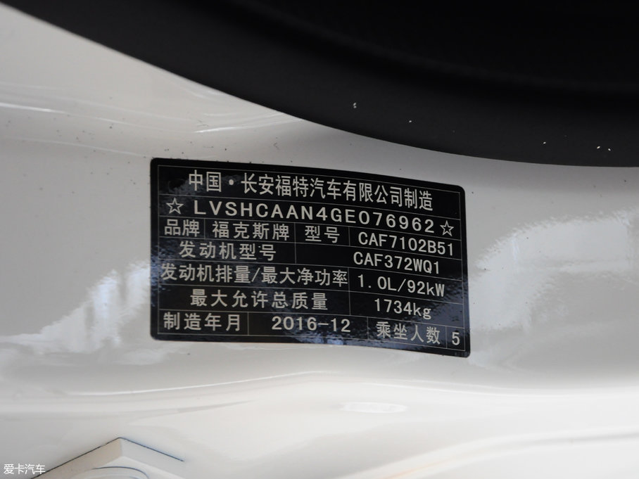 2017˹ Ɏ EcoBoost 125 ԄӳL(fng)а