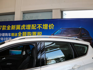 2017款EcoBoost 180 两驱虎跃型 细节外观