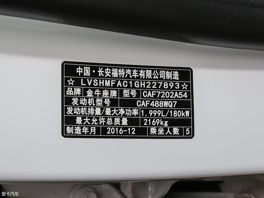 2017ţ EcoBoost 245Ş