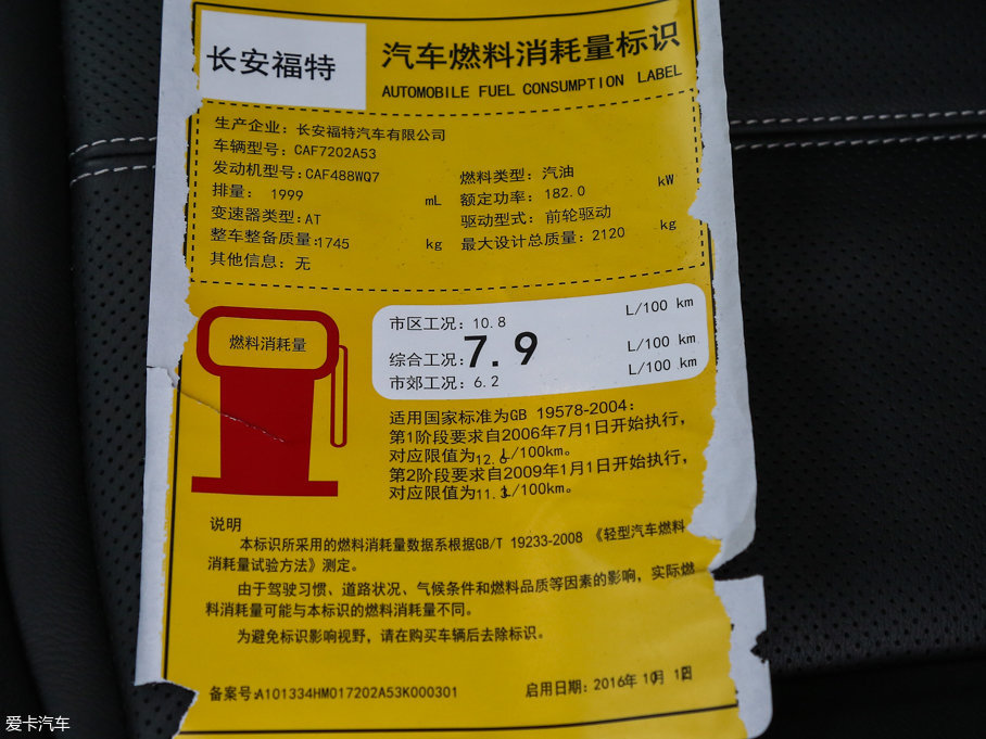 2017ţ EcoBoost 245r