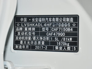 2017款1.5L 自动尊贵型 其它