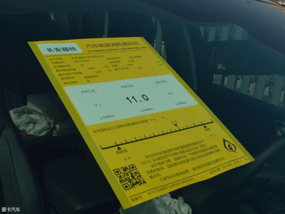 2018J EcoBoost 245 KJ 5