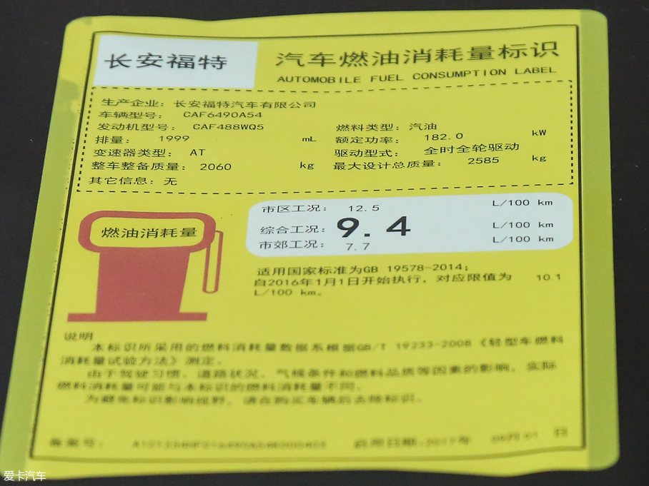 2018J EcoBoost 245 J 7