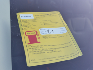 2018EcoBoost 245 (q)JPLUS 7  V ŲͺĘʾ