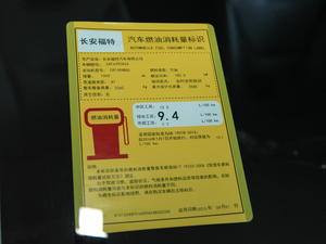 2018EcoBoost 245 (q)J 7 ŲͺĘ(bio)ʾ