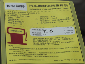 2018EcoBoost 180 (q) 