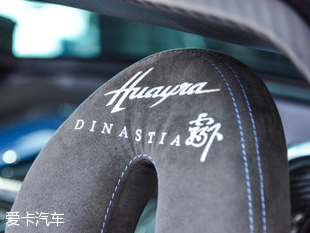 帕加尼2016款Huayra