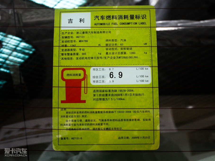 2010؈ 1.0L քӘ˜ʰ