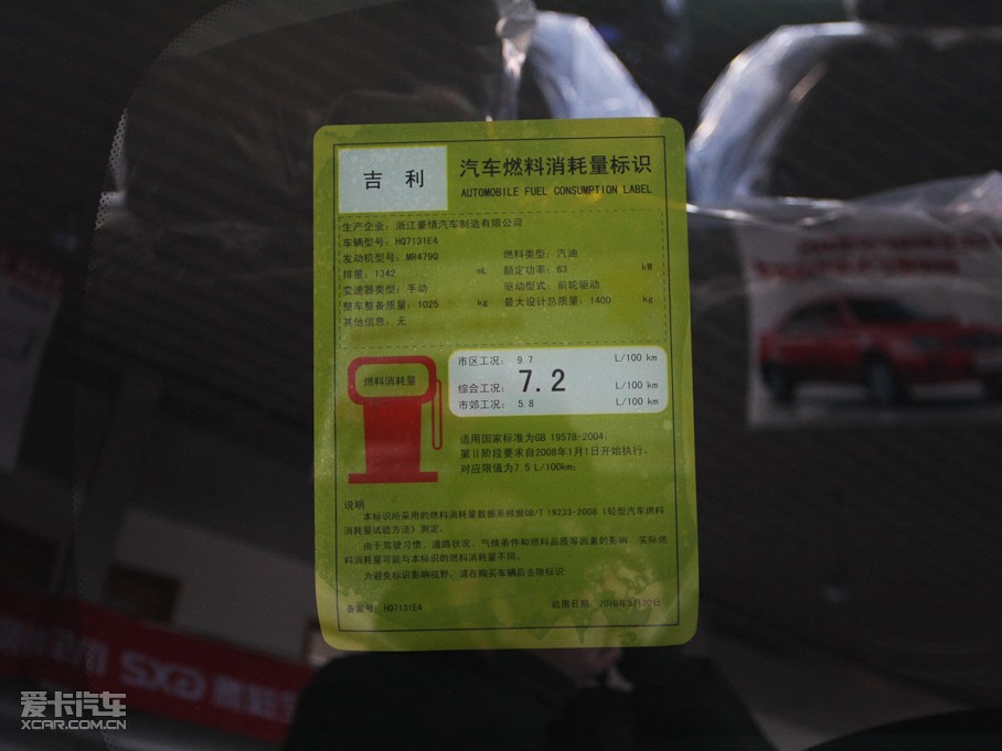 2011GX2 1.3L քӺA