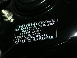 2010款梅西版 豪华型 其它