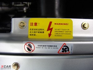 2010款2.0TCI 手动尊贵版 其它