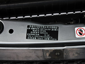 2012款1.6L CVT豪华版 其它