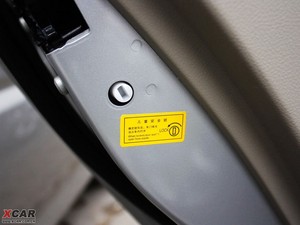 2009款1.5L 手动豪华版 空间座椅