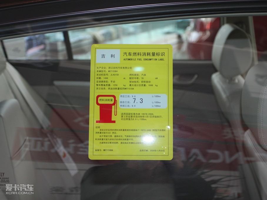 2010(jng)ۺɎ 1.5L քӺA