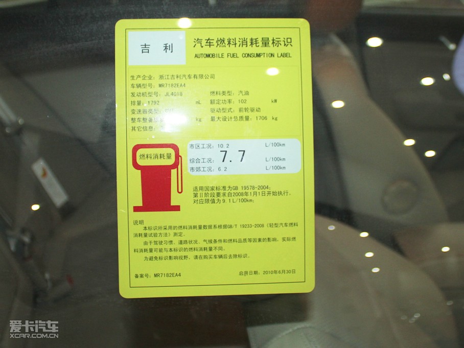 2010ۺɎ 1.8 CVTF