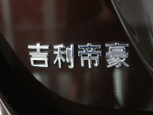 2010款1.5L 手动豪华版 细节外观