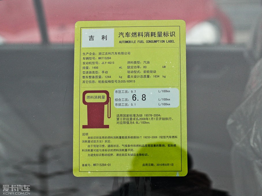 2012����ۺ��Ɏ� 1.5L �քӘ˜ʰ�